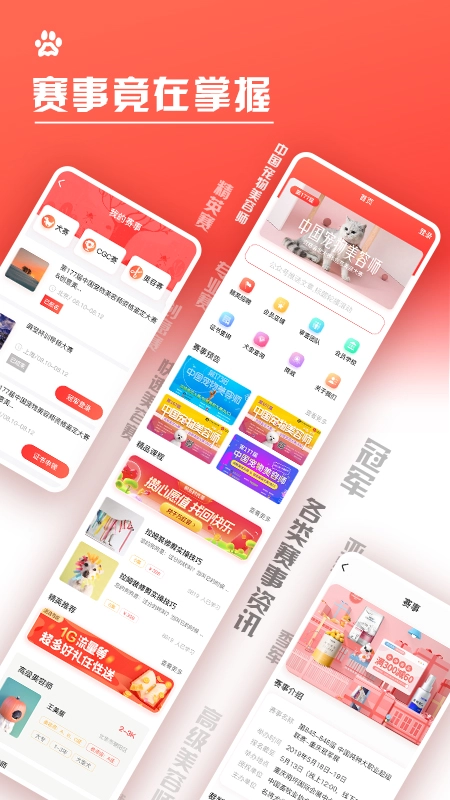 名将宠美官方最新版图3