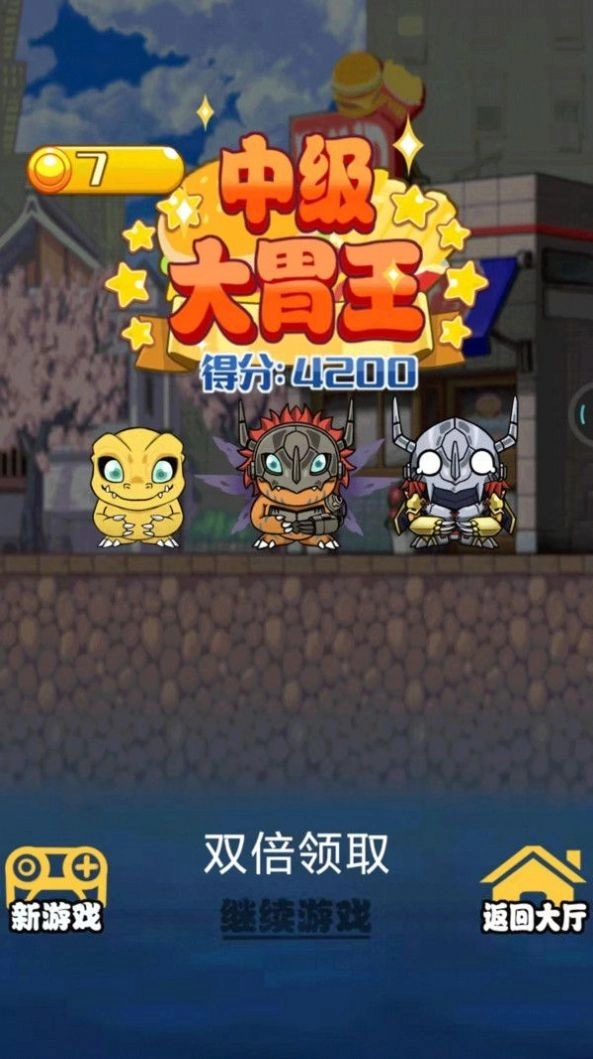 汉堡怪物(2)