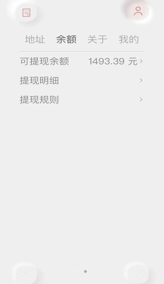取物无广告版图2