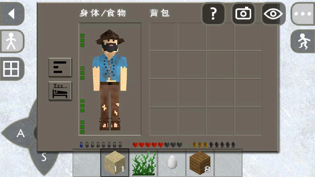 生存战争2野人岛工业时代(2)