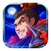 狂斩三国3游戏官方最新版