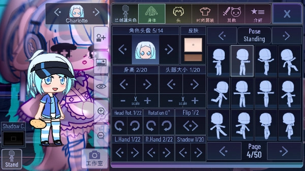 加查星空游戏完整版