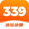 339乐园红包版