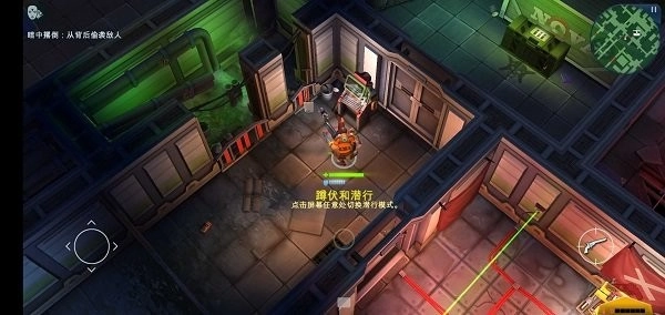 太空刑警2手游直装版图7