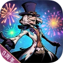 异化之地直装版