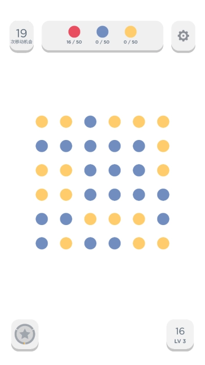 两点之间手机版(2)