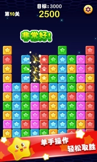 大麦钻石消消红包版(2)