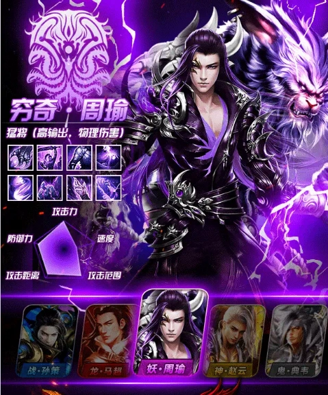 三国猛将红包版