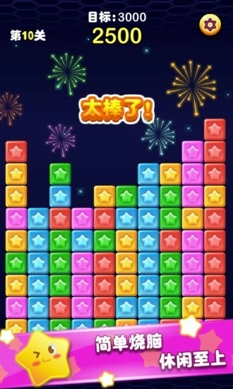 大麦钻石消消红包版(1)