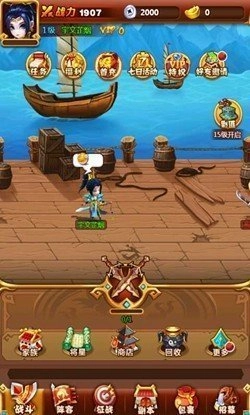 乱戳三国之风云再起红包版图3