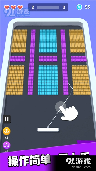 粉碎砖块3D安卓官方版
