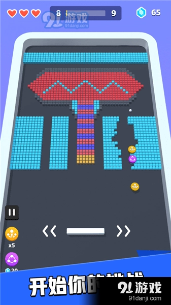 粉碎砖块3D安卓官方版