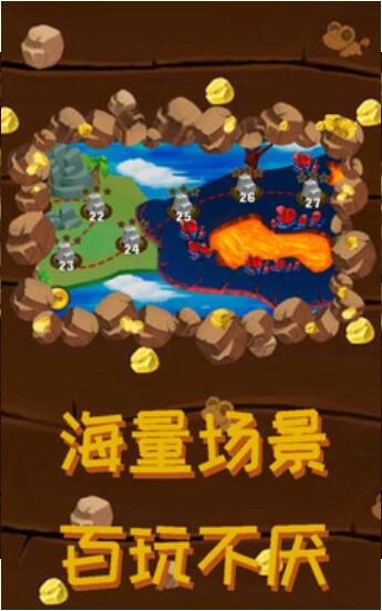 流氓兔挖黄金