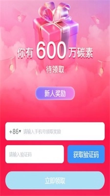 CCChain手机最新版图1