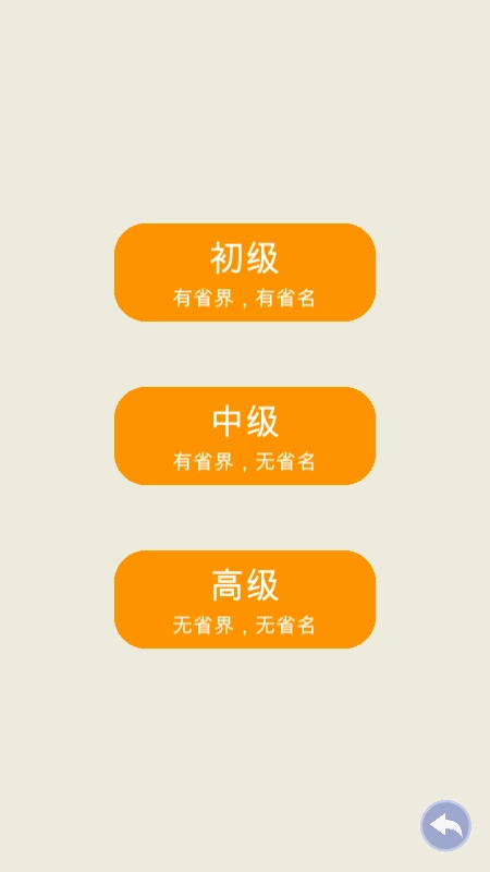 妙趣地理通用版图1