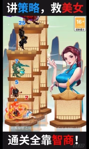 女仆也修仙图3
