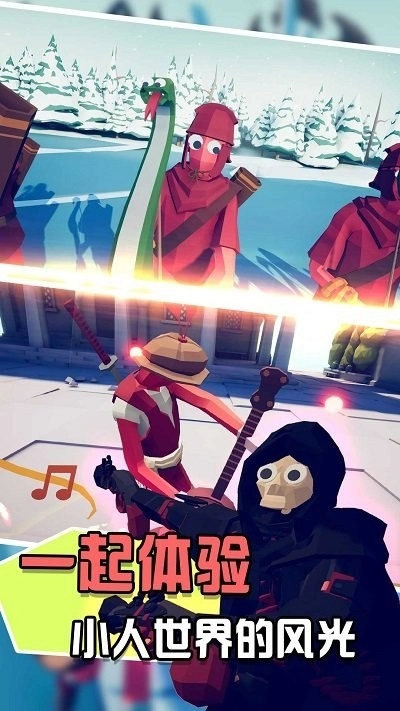 对冲战场模拟器图2