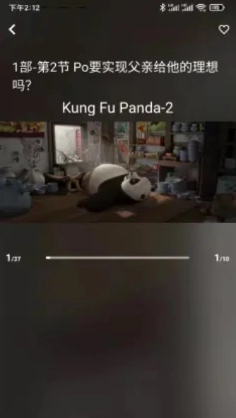 英趣思手机最新版图3