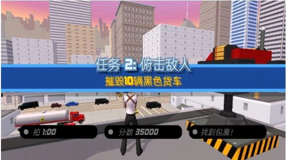 疯狂酷跑战士图1