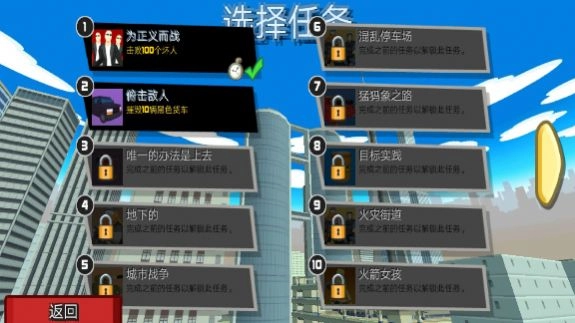 疯狂酷跑战士图2