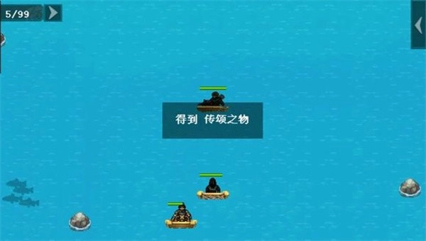 三国戏蔷薇传图4