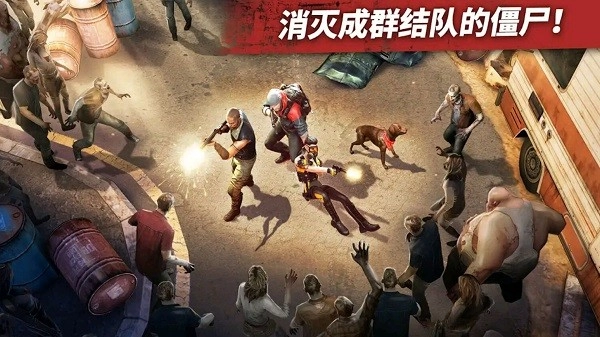 僵尸边缘图3