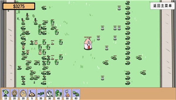 植物大战僵尸bd版(1)