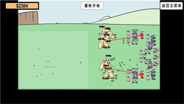 植物大战僵尸bd版(4)