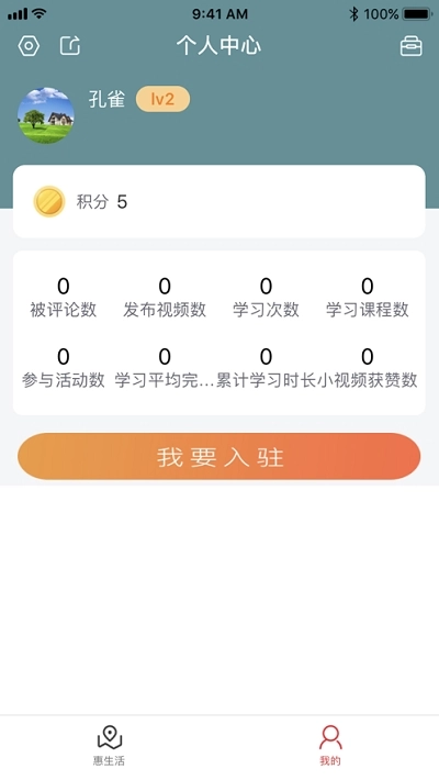 查安康手机版图1
