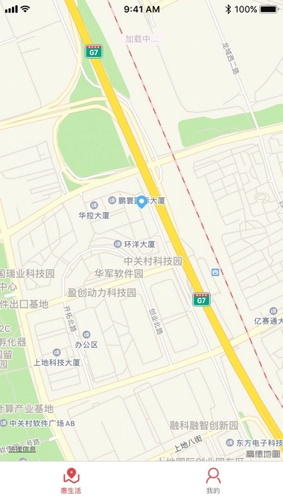 查安康手机版图2