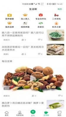 快农大集手机最新版图3