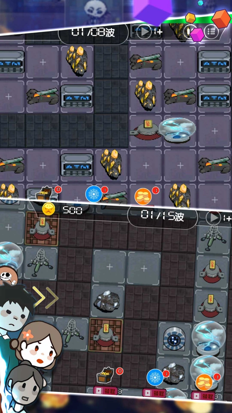 求生模拟大冒险(1)