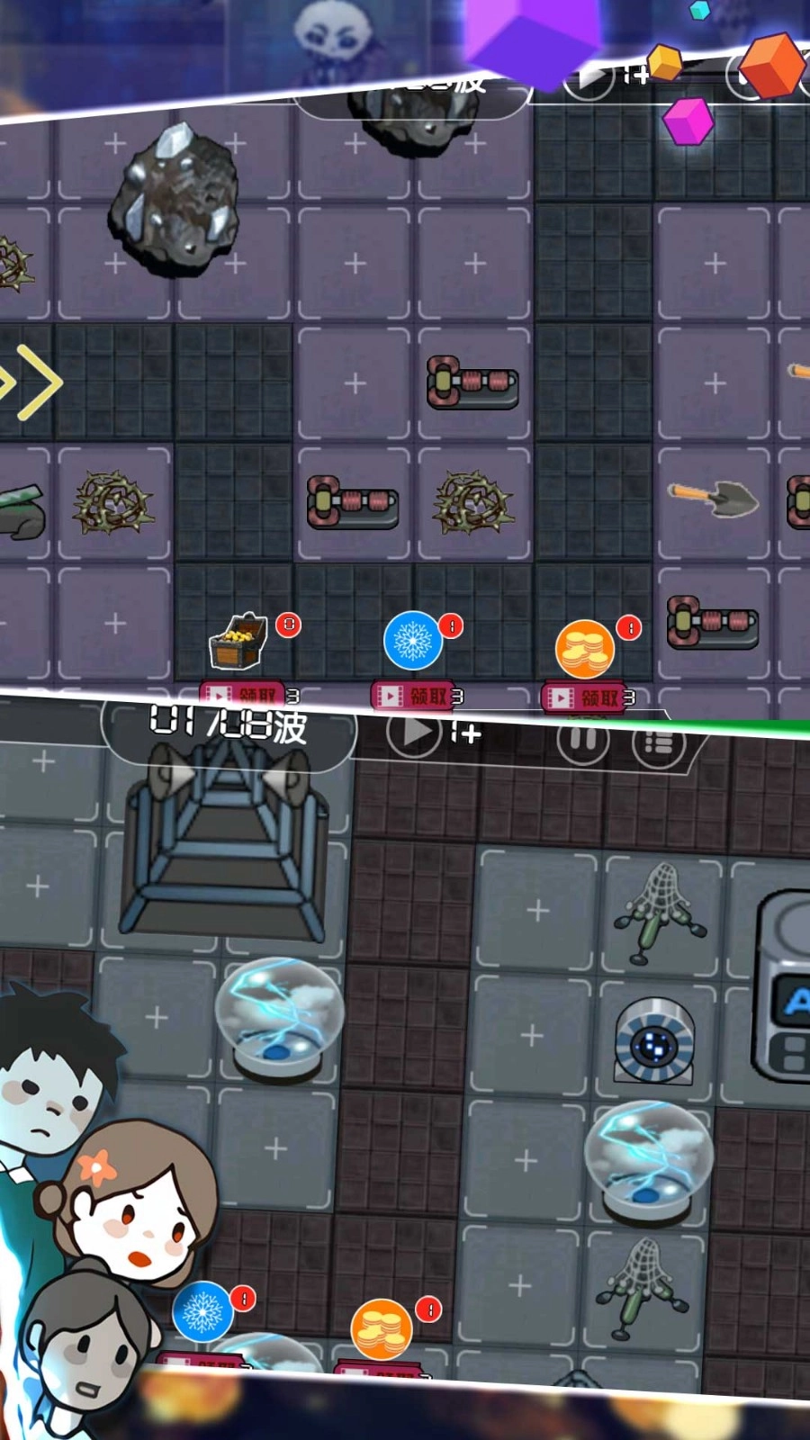 求生模拟大冒险(2)