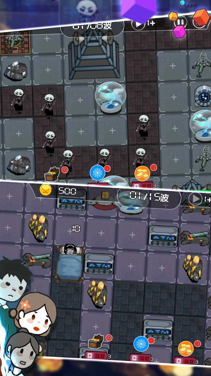 求生模拟大冒险(3)