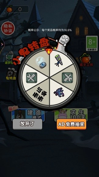 小姐姐历险记(1)