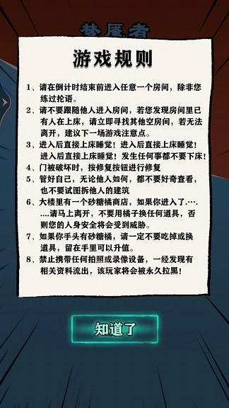 小姐姐历险记(2)