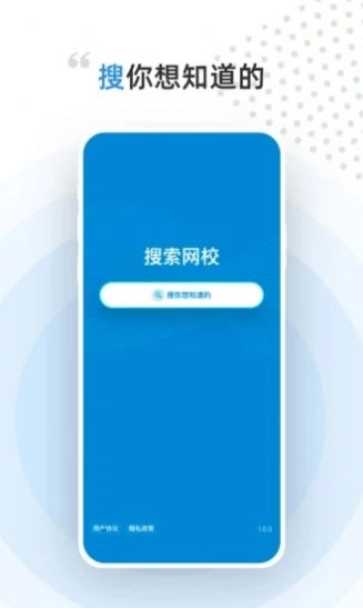 盖特学堂正版图1