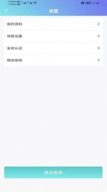 头聘推客官方最新版图3