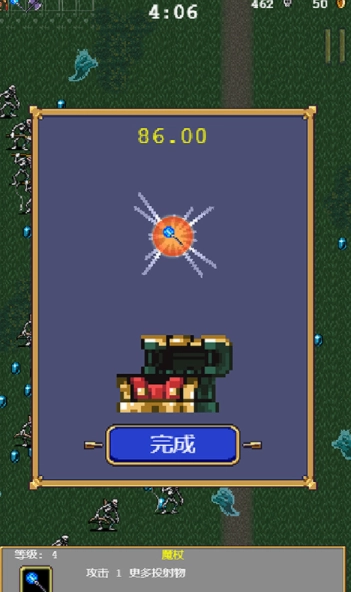 地下城进化版图2