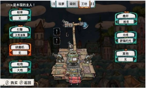 迷你生存求生最新版图2