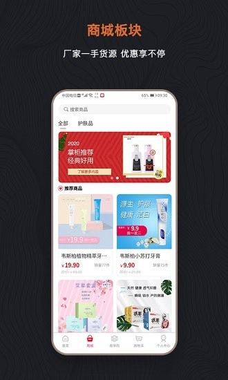 足购爱手机最新版图3