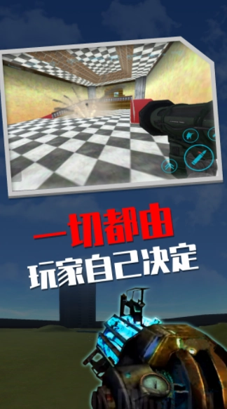 盖瑞模组沙盒游戏图2