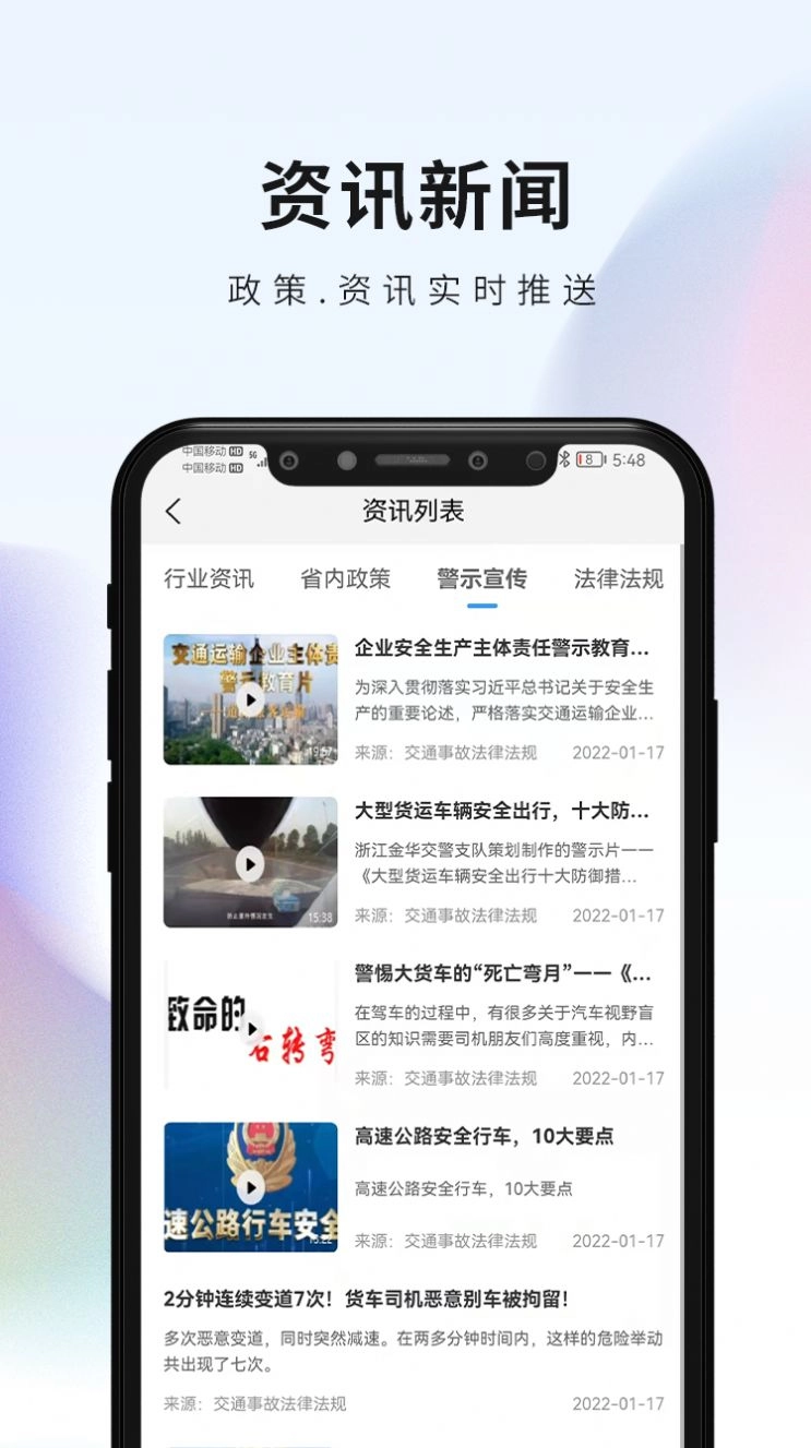 安仑教育直装版图3