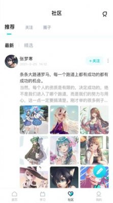 中教互联科技1