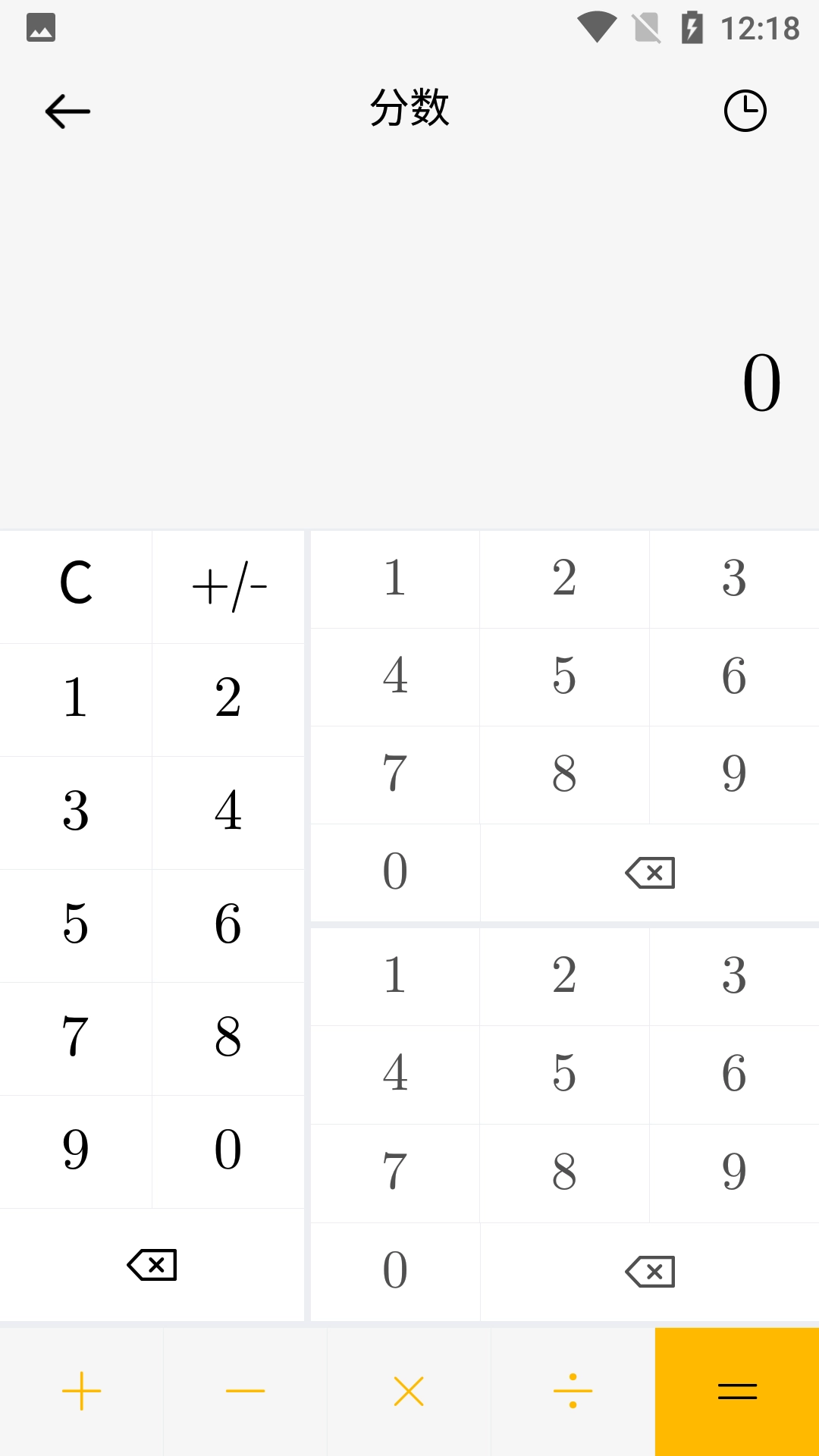 普特计算免费原版图1