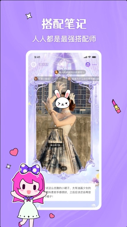 吉他风华原版图1