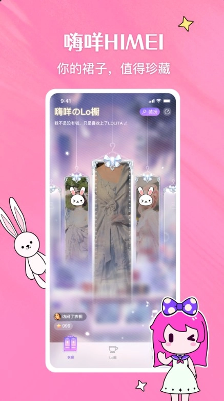 吉他风华原版图3