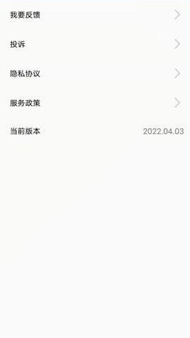 准时天气大字版图2
