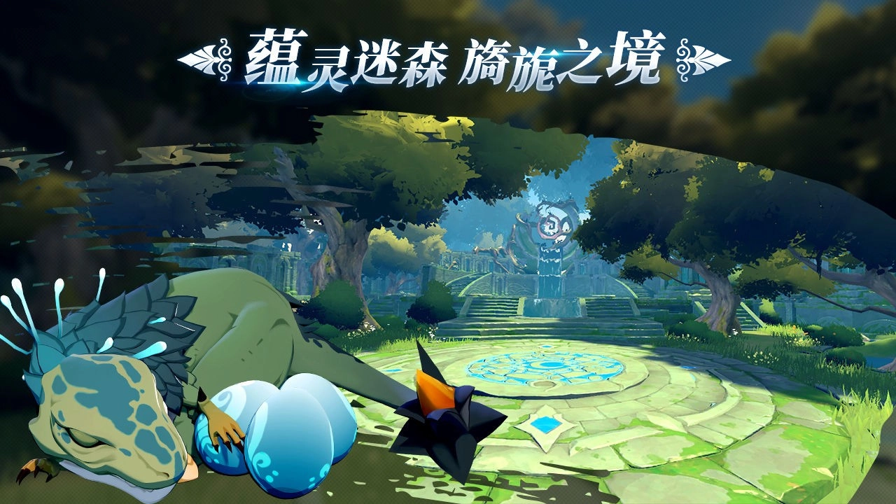 激战亚拉特图1