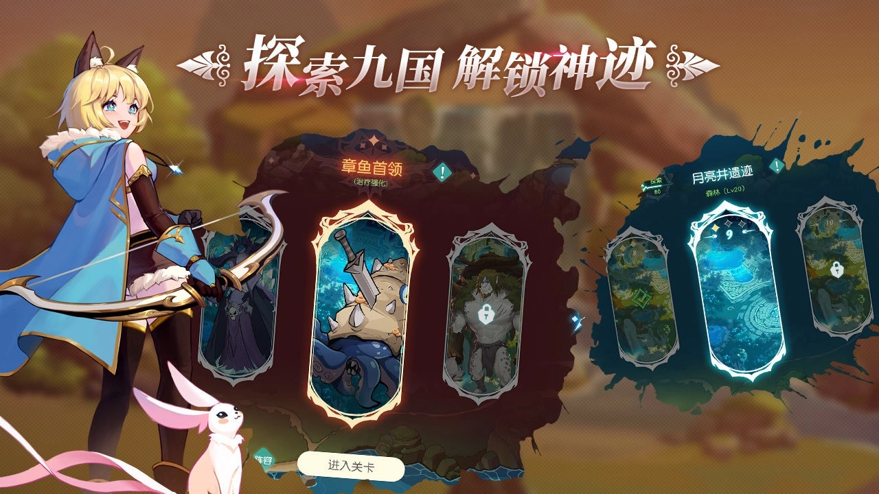 激战亚拉特图3